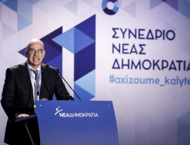 Ν.Δένδιας: «Στον σουρεαλιστικό κόσμο του ΣΥΡΙΖΑ δεν υπάρχει ούτε ασφάλεια ούτε δικαιοσύνη»